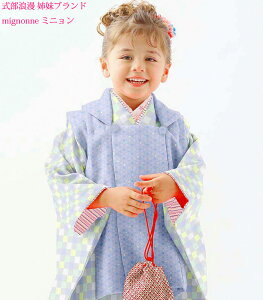 キッズ和服 男の子 三歳 七五三 被布セット キッズ和服の人気商品 通販 価格比較 価格 Com キッズ和服 男の子 三歳 七五三 被布セット キッズ和服の人気商品 通販 価格比較 価格 Com