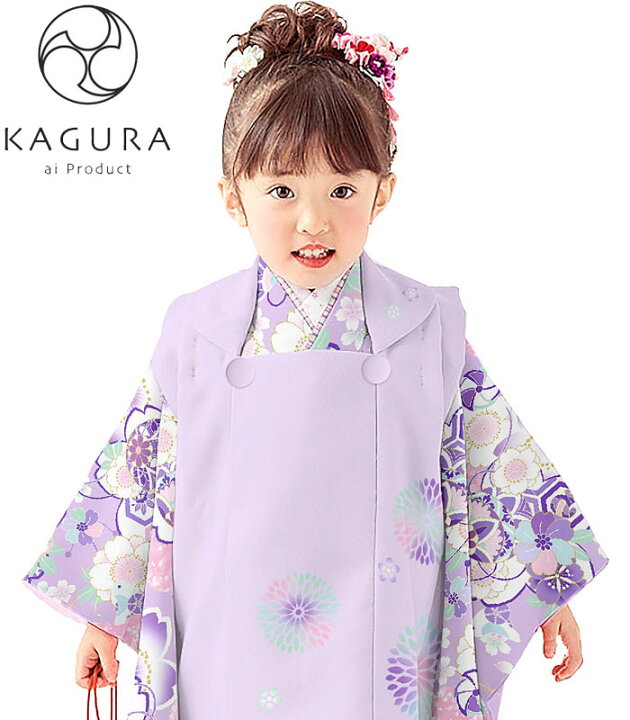 楽天市場】七五三 着物 3歳 女の子 被布セット KAGURA カグラ ブランド  