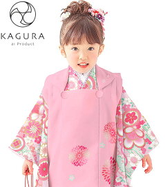 七五三 ブランド KAGURA カグラ 式部浪漫姉妹ブランド KIDSKIMONOYUUKA