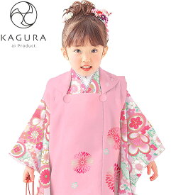 七五三 着物 3歳 女の子 被布セット KAGURA カグラ ブランド ローズ 日本製 必要な物は全て揃ったフルセット 2022年新作 式部浪漫姉妹ブランド 販売 購入