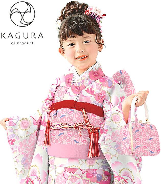 楽天市場】七五三 着物 7歳 女の子 着物フルセット KAGURA カグラ  