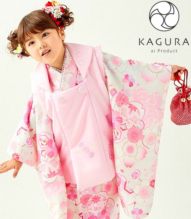 楽天市場】七五三 着物 3歳 女の子 被布セット KAGURA カグラ ブランド 