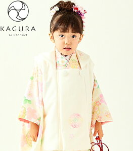 ܎O 753  3 ̎q zZbg KAGURA JO uh s[` { Kvȕ͑SđtZbg 2022NV Qouh ̔ w