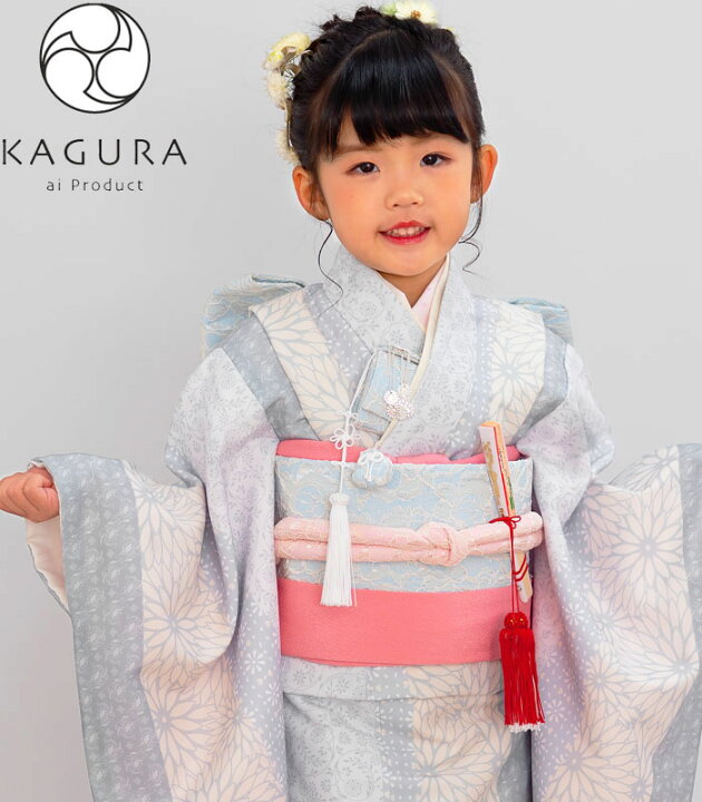 楽天市場】七五三 着物 7歳 女の子 着物フルセット KAGURA カグラ  