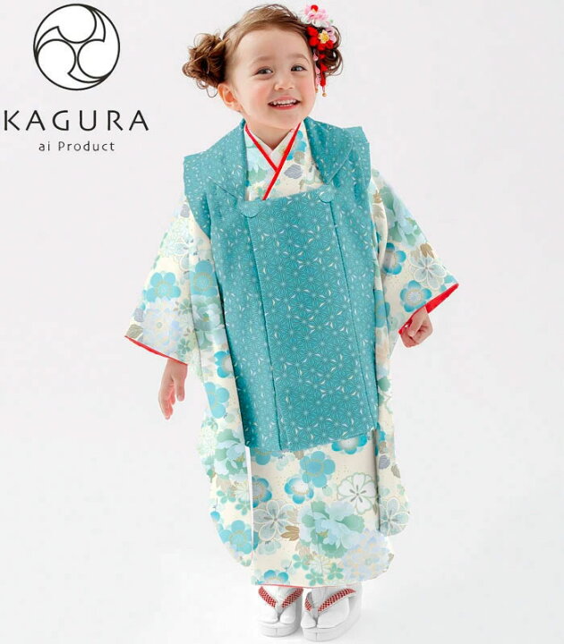 楽天市場】七五三 着物 3歳 女の子 被布セット KAGURA カグラ ブランド 