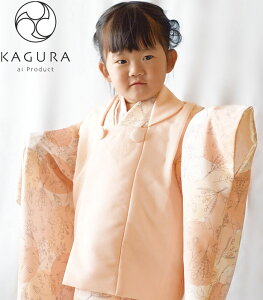 ܎O 753  3 ̎q zZbg KAGURA JO uh ؍ x[Wn { Kvȕ͑SđtZbg 2023NV Qouh ̔ w