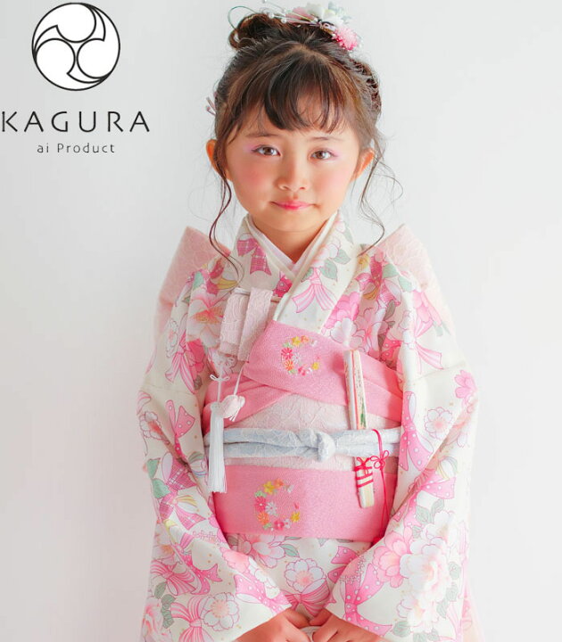 楽天市場】七五三 着物 7歳 女の子 着物フルセット KAGURA カグラ  