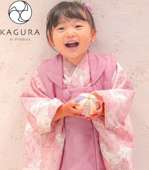 楽天市場】七五三 着物 3歳 女の子 被布セット KAGURA カグラ ブランド 