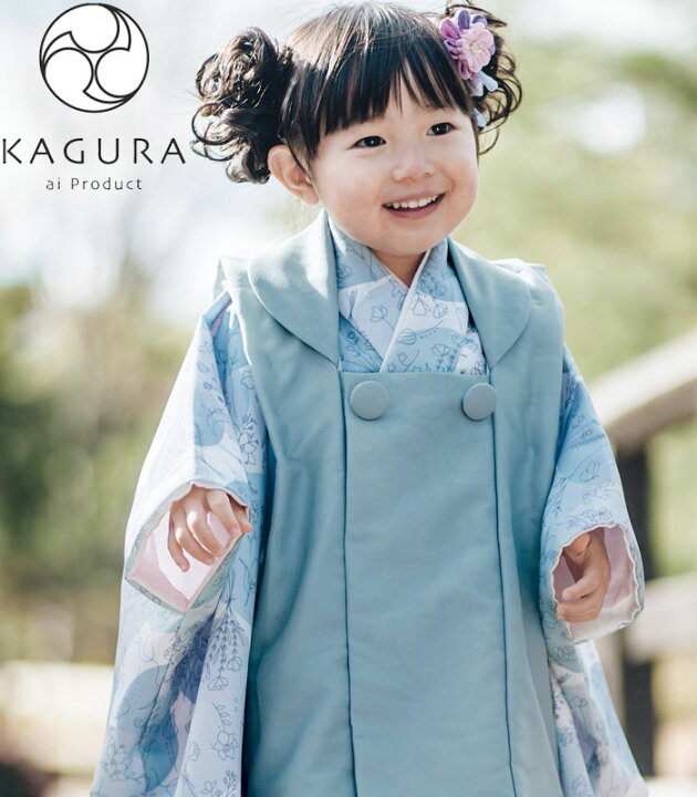 楽天市場】七五三 着物 3歳 女の子 被布セット KAGURA カグラ ブランド 