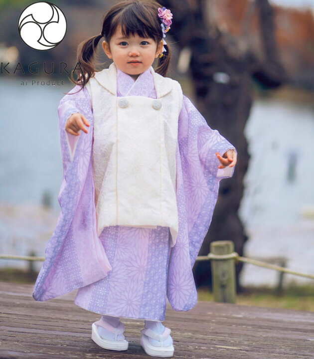 楽天市場】七五三 着物 3歳 女の子 被布セット KAGURA カグラ ブランド 