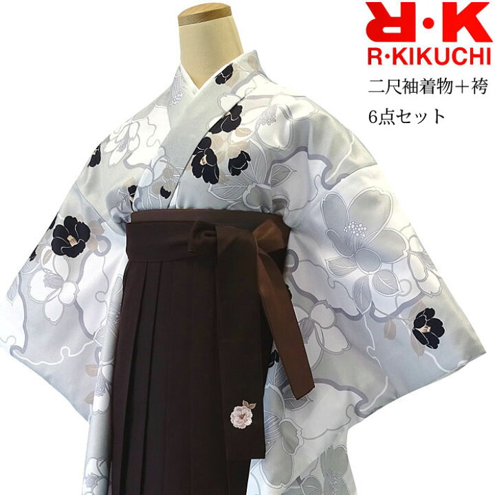 楽天市場】卒業式 袴セット 袴 RK リョウコキクチ ブランド 二尺袖 