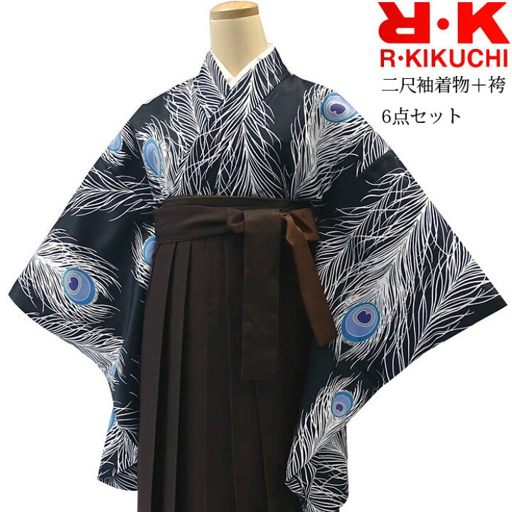 楽天市場】卒業式 袴セット 袴 RK リョウコキクチ ブランド 二尺袖 