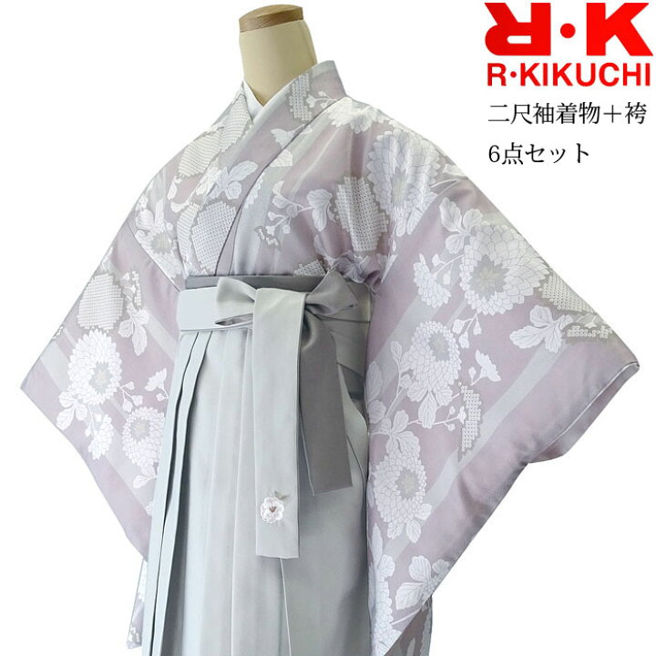 楽天市場】卒業式 袴セット 袴 RK リョウコキクチ ブランド 二尺袖
