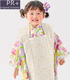 七五三 着物 3歳 女の子 被布セット PR＋ ブランド ラベンダー 日本製 必要な物は全て揃ったフルセット 当店別注 新作 販売 購入