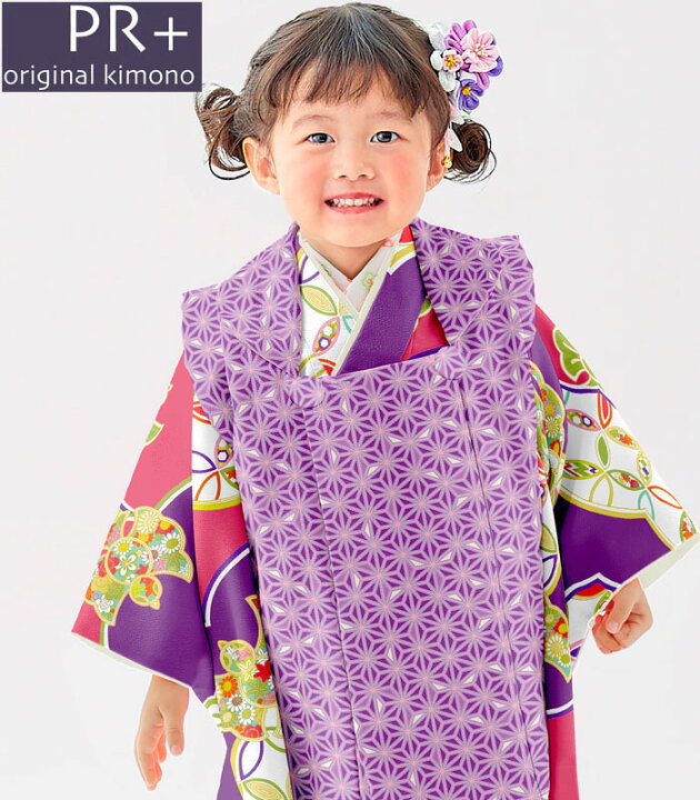 七五三7歳様パープル えがたい