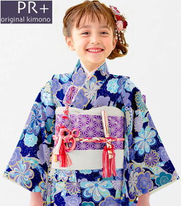 キッズ和服 着物 七歳 七五三 フルセット購入」の人気商品一覧・価格 