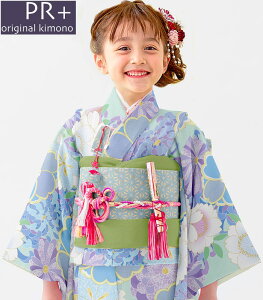 キッズ和服 着物 七歳 七五三 フルセット購入」の人気商品一覧・価格 