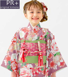 キッズ和服 着物 七歳 七五三 フルセット購入」の人気商品一覧・価格 