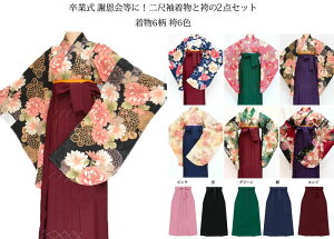 Ǝ уZbg wZ w w ڑ   2_Zbg WjA ̎q fB[X  Iׂ钅6 6F ̔ w