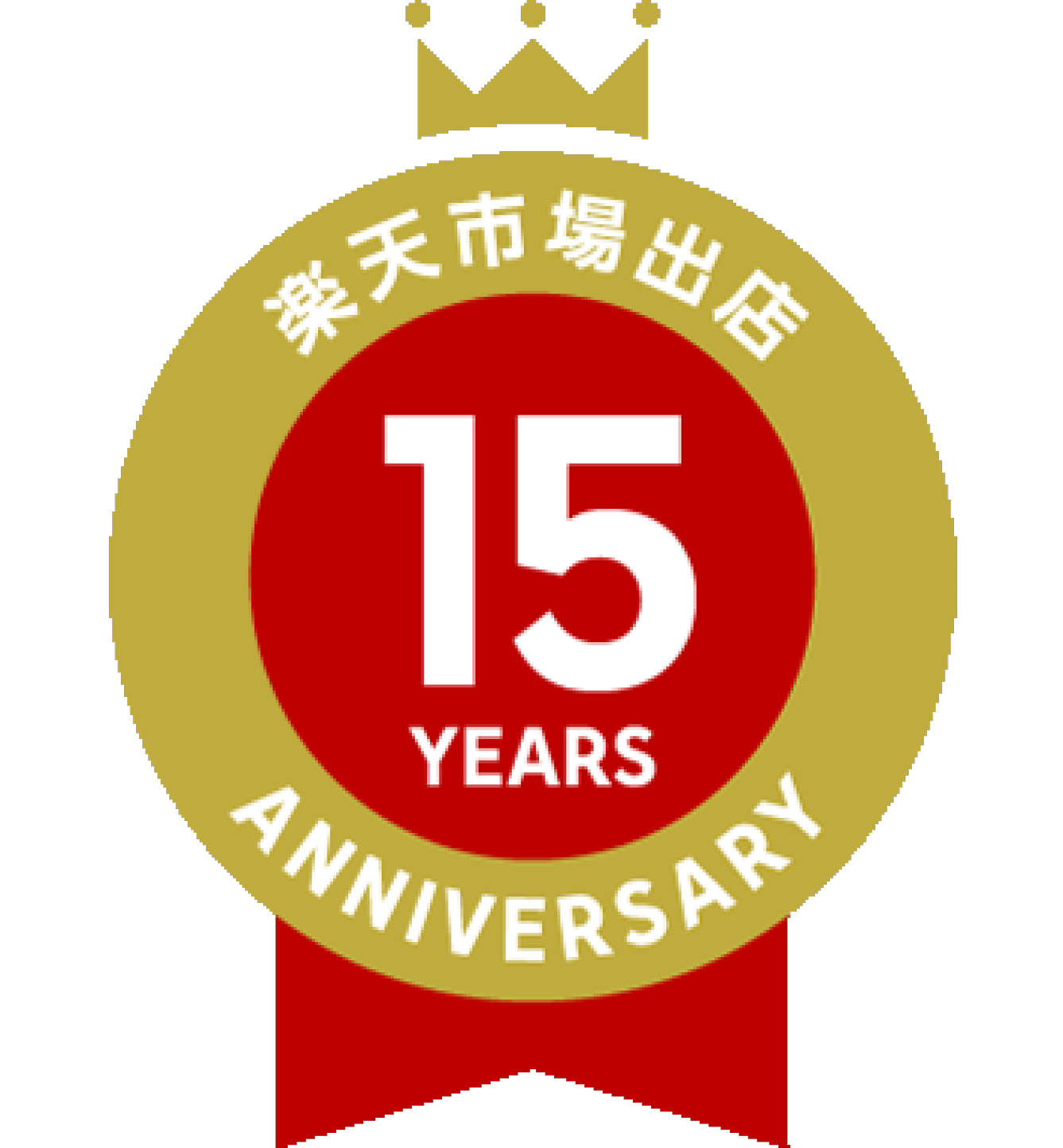 楽天市場 | KIDSKIMONOYUUKA - 子供の着物専門店