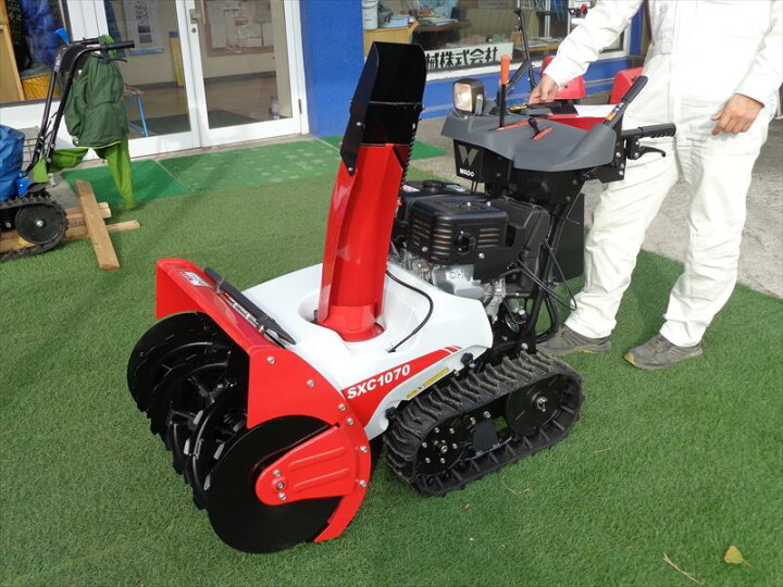 楽天市場】ワドー 高性能小型除雪機 SXC1070H ホンダエンジン 10馬力 