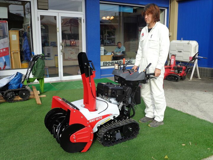 楽天市場】ワドー 高性能小型除雪機 SXC1070H ホンダエンジン 10馬力 