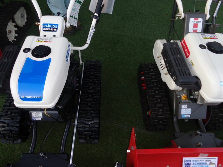 楽天市場】イセキアグリ 除雪機 SGW804S セル付楽オス 新型モデル 