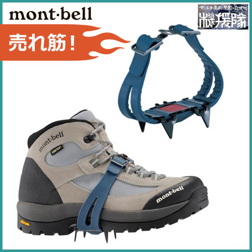 畔草刈り 斜面刈りなどの滑り止めにも最適 オリジナル モンベル スノースパイク 在庫限り 日本全国 送料無料 mont-bell 4本爪軽アイゼン シングルフィット