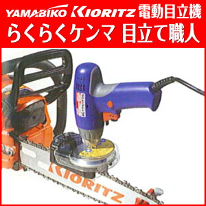 �y�����z�炭�炭�P���} �ڗ��ĐE�l SKS-2340