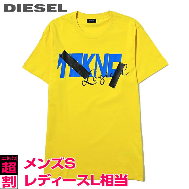 楽天市場】□DIESEL ディーゼル メンズ レディース 男女兼用 