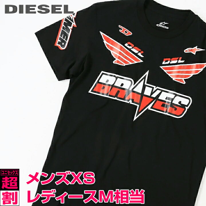 楽天市場】□DIESEL ディーゼル メンズ レディース 男女兼用 