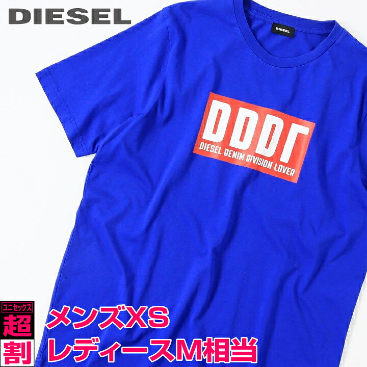 楽天市場】□DIESEL ディーゼル メンズ レディース 男女兼用□ロゴ 