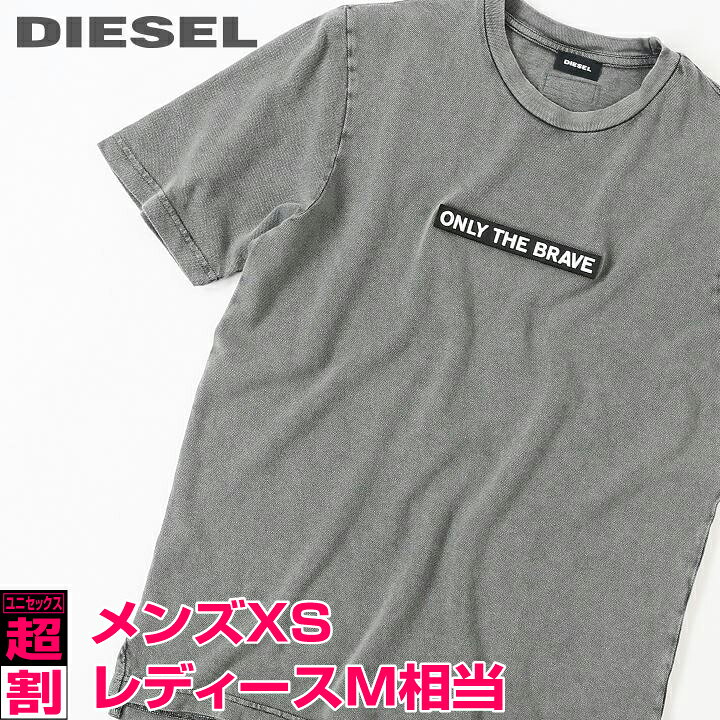 楽天市場】□DIESEL ディーゼル メンズ レディース 男女兼用□テープ 
