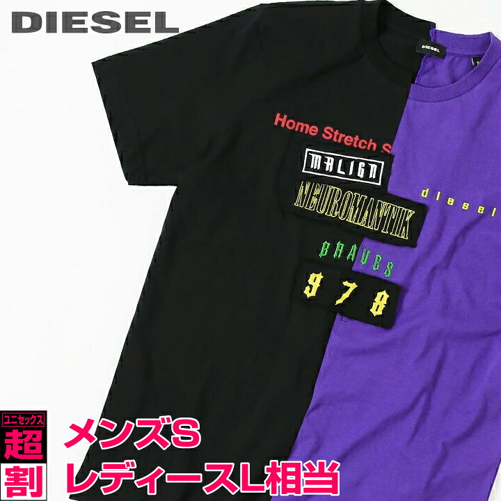 楽天市場】□DIESEL ディーゼル メンズ レディース 男女兼用□バイ 