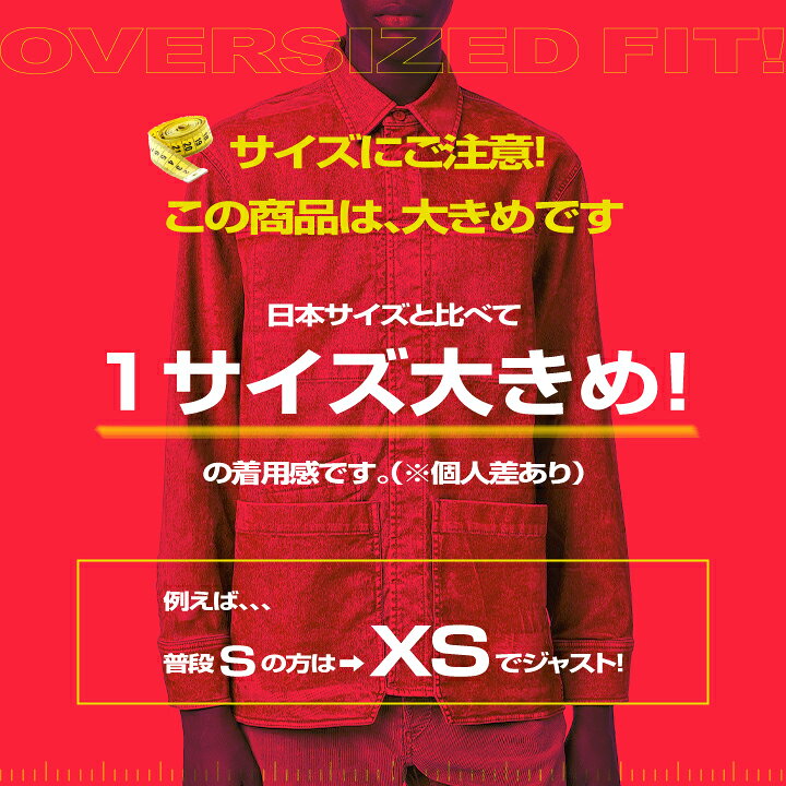 楽天市場】□DIESEL ディーゼル メンズ□フロック加工 スウェット 