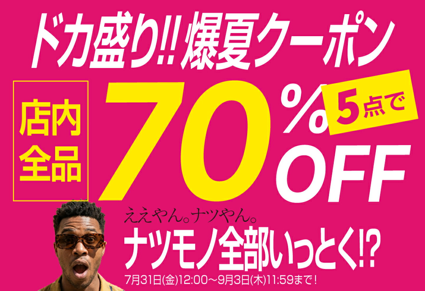 楽天市場 | キイロヤ インポート - DIESELアウトレットNo．1の価格 
