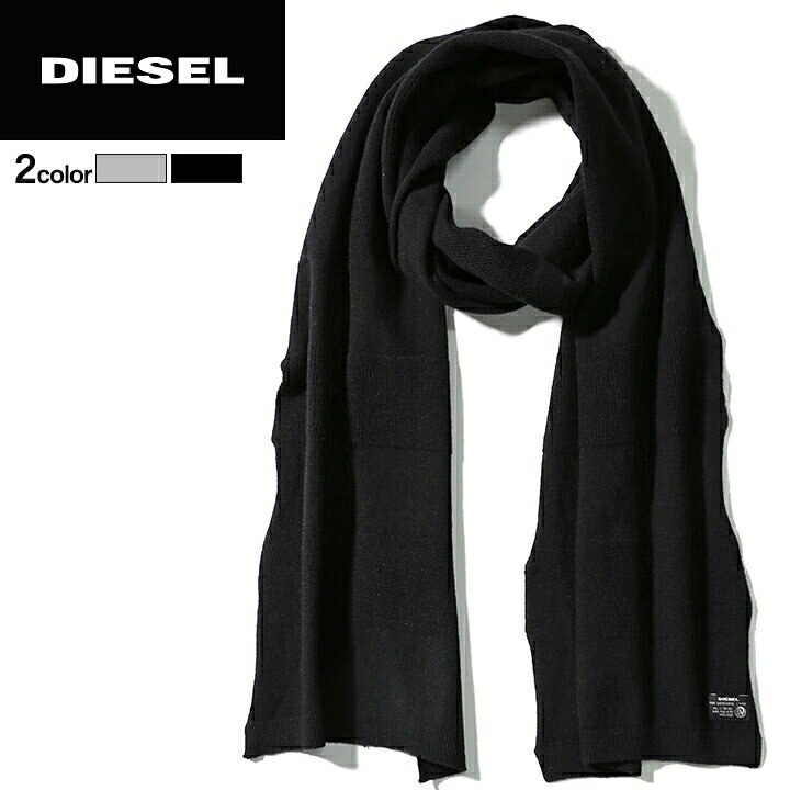 楽天市場 Diesel ディーゼル メンズ レディース 男女兼用 ウール混 リブ切替 ストール マフラー K Rint サイズuni 2カラー Die M A 473 メーカー希望小売価格14 080円 キイロヤ インポート
