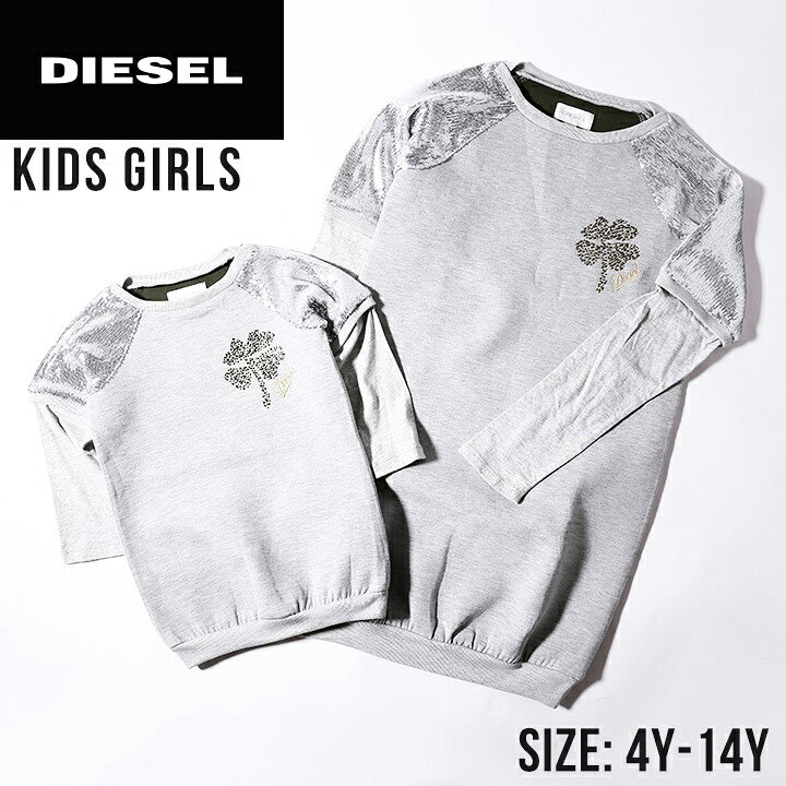 楽天市場 Diesel Kid ディーゼルキッズ ジュニア ガール スパンコール装飾 ビジュー装飾 子供服 女の子 スウェットワンピース Donimi Size4 14 グレー Dik L T 98 466 メーカー希望小売価格29 480円 キイロヤ インポート 楽天市場 Diesel Kid ディーゼルキッズ ジュニア ガール スパンコール装飾 ビジュー装飾 子供服 女の子 スウェットワンピース Donimi Size4 14 グレー Dik L T 98 466 メーカー希望小売価格29 480円 キイロヤ インポート