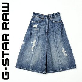 ★G-Star RAW ジースターロウ レディース★クラッシュダメージ加工 ハイウエスト デニムガウチョパンツ【RELANC 3D ULTRA HIGH GAUCHO】【W23～28】【ミディアムインディゴ】gst-l-p-c3-549 《_メーカー希望小売価格29,700円》