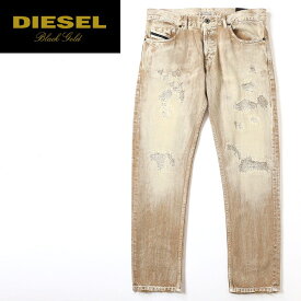 ■DIESEL BLACK GOLD ディーゼル ブラックゴールド メンズ■クラッシュダメージハードブリーチ加工 スリムテーパード ジーンズ デニム パンツ【TYPE-2813FS】【W26〜36】【ベージュ系】die-m-p-c4-333 《メーカー希望小売価格52,800円》