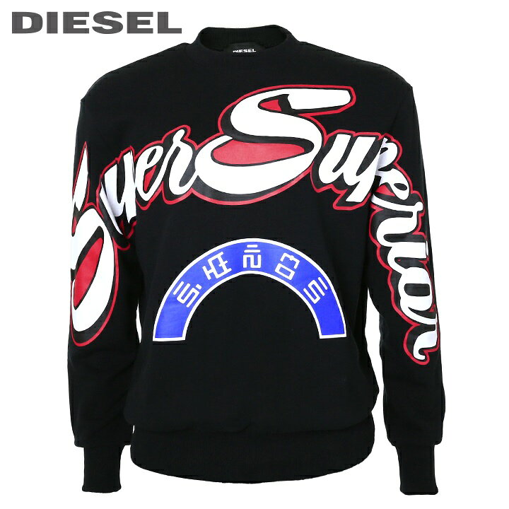 楽天市場】□DIESEL ディーゼル メンズ□プリント コットン 長袖 プル 