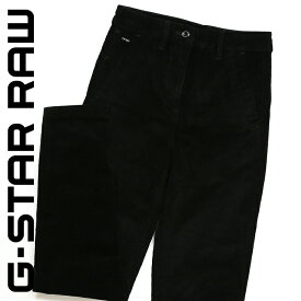 ★G-Star RAW ジースターロウ レディース★美ストレッチ スキニー コーデュロイパンツ【BRONSON HIGH SKINNY CHINO】【W23～26】【L28・30】【ダークブラック】gst-l-p-c7-344 《_メーカー希望小売価格19,800円》