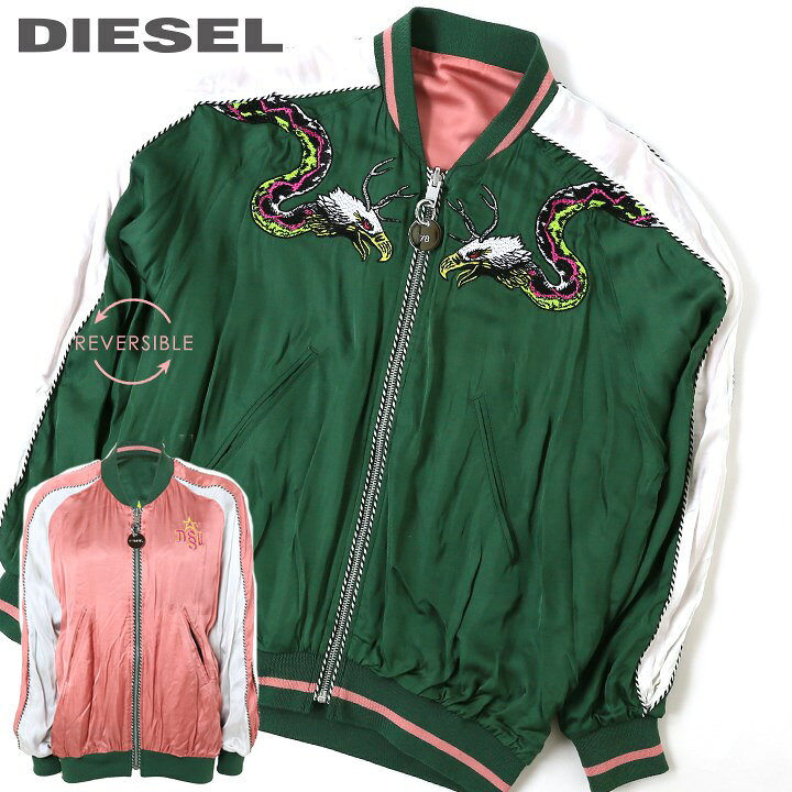 楽天市場】☆DIESEL ディーゼル レディース☆リバーシブル 刺繍装飾 