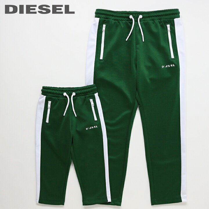楽天市場】◇DIESEL KID ディーゼルキッズ ジュニア ユニセックス 