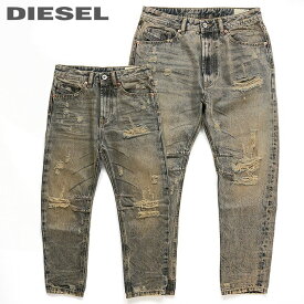 ◆DIESEL KID ディーゼルキッズ ジュニア ボーイ◆デストロイダメージ加工 子ども服 男の子 キャロット ジーンズ デニム パンツ【NARROT-R-J-N】【SIZE8～16】【ベージュ系】dik-m-p-c8-114 《_メーカー希望小売価格25,080円》