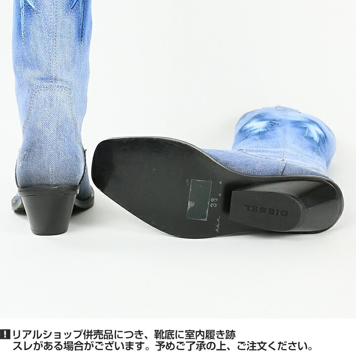 楽天市場】☆DIESEL ディーゼル レディース☆ダメージ加工 チャンキー 