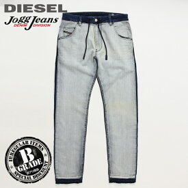 B品 訳あり■DIESEL ディーゼル メンズ■前後切替 スウェットデニム ジョグジーンズ パンツ【KROOLEY CB-NE】【W28～32】【ライトインディゴ×ダークインディゴ】die-m-p-c8-576 《メーカー希望小売価格46,200円》