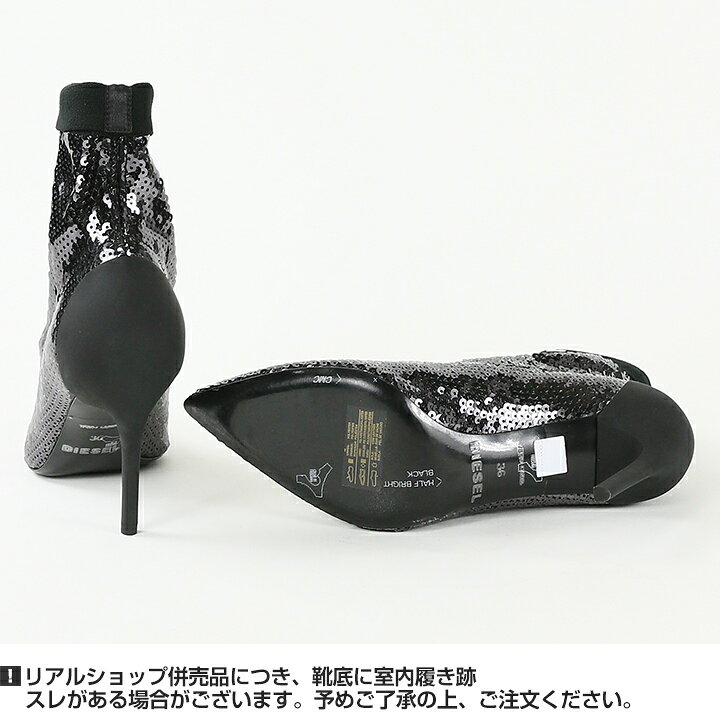 楽天市場】☆DIESEL ディーゼル レディース☆総スパンコール装飾 