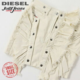 ★DIESEL ディーゼル レディース★フリンジフリル スウェットデニム ジョグジーンズ ミニスカート【D-FRU-NE】【W23・25】【ホワイト】die-l-s-d4-701 die-l-s-d4-628 《メーカー希望小売価格41,800円》