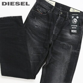 ■DIESEL ディーゼル メンズ■ヴィンテージダメージ加工 ストレッチ ストレート ジーンズ デニム パンツ【D-MACS】【W26・28】【L32】【ブラック】die-m-p-d4-503 《メーカー希望小売価格36,300円》